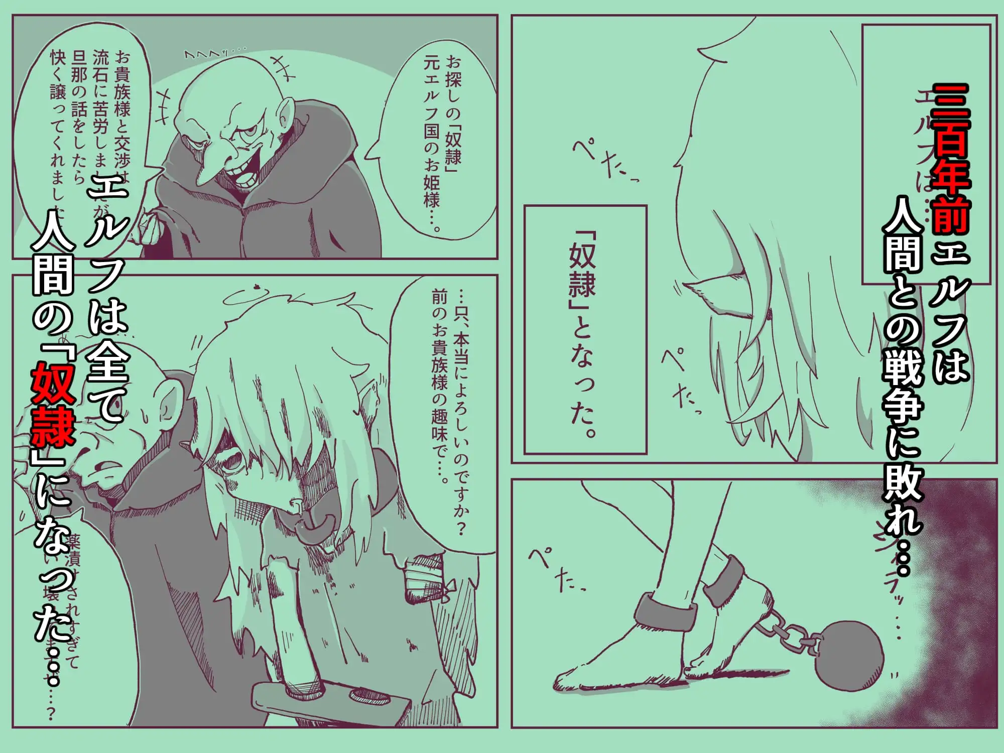 サルビアの奴○