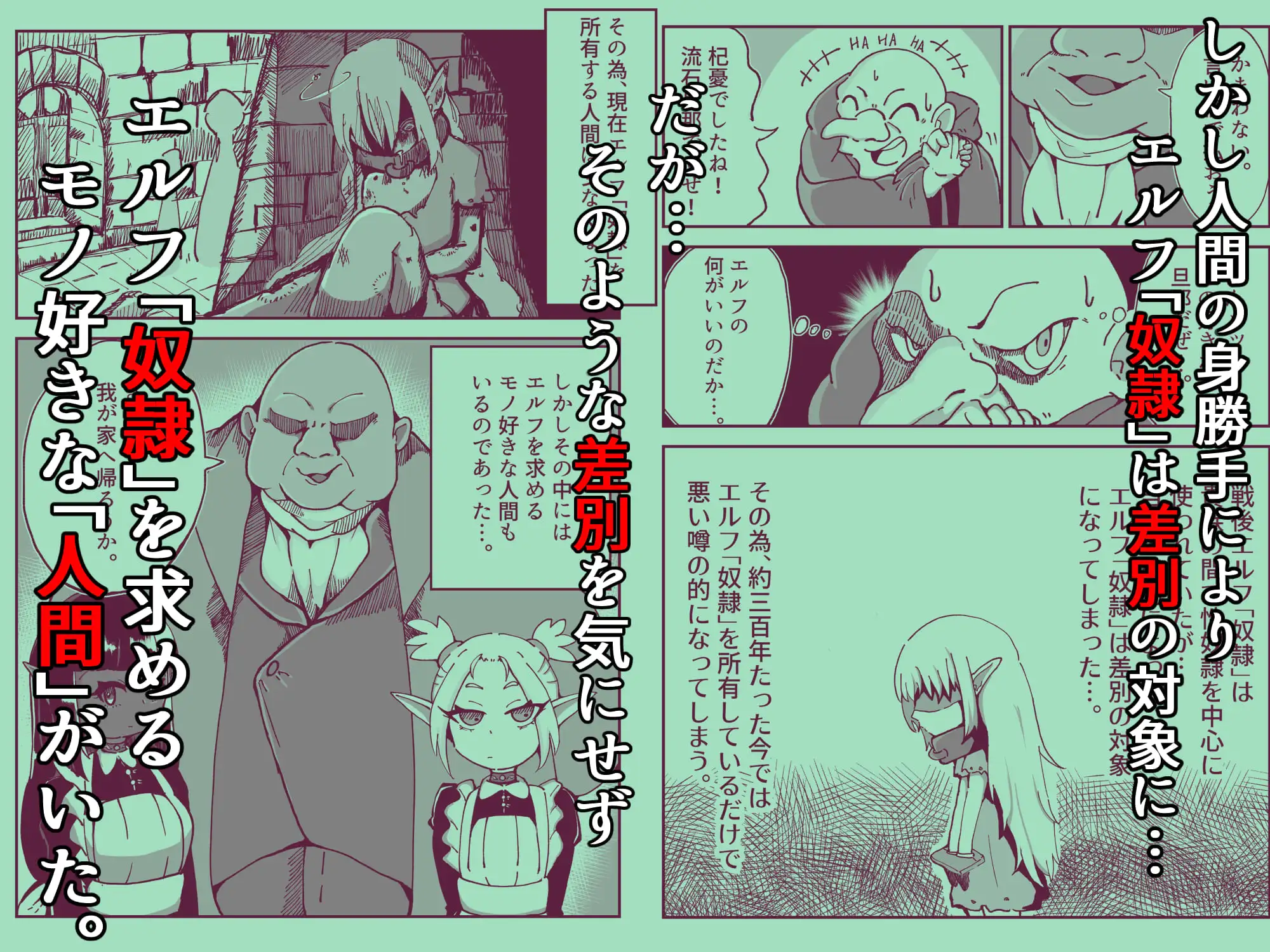 サルビアの奴○
