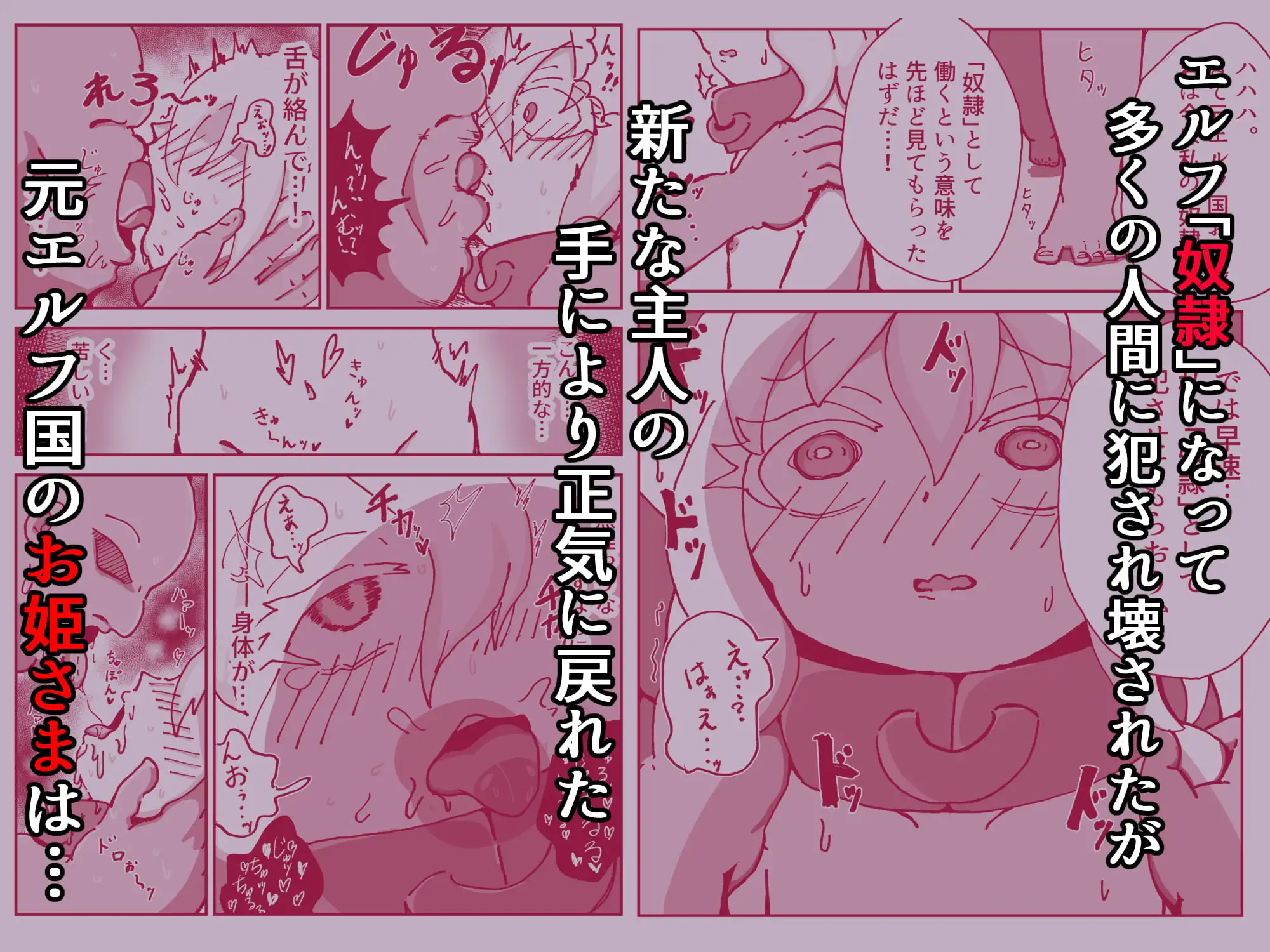サルビアの奴○