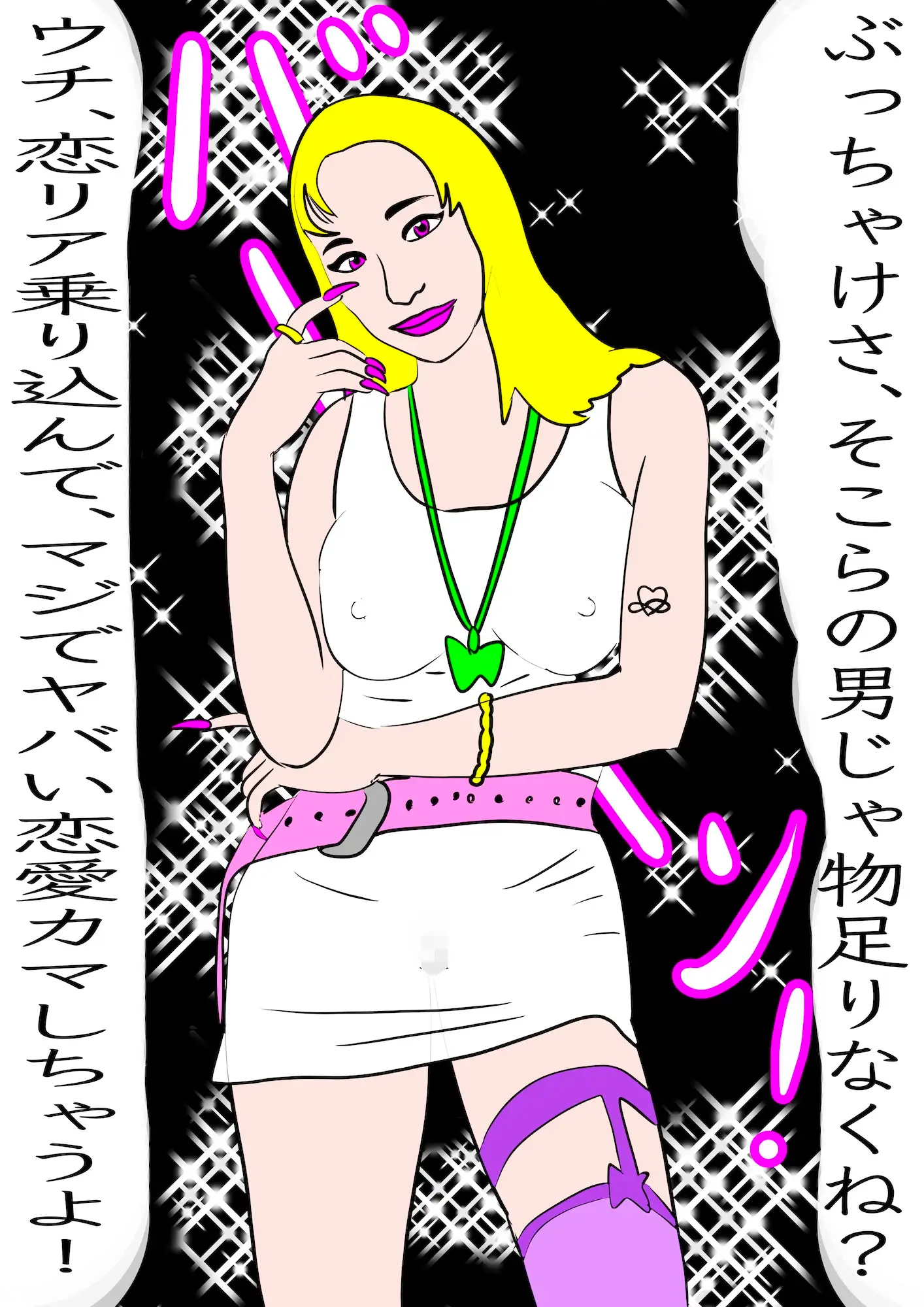 戦隊ピンク不完全変身ラヴ上等凌○