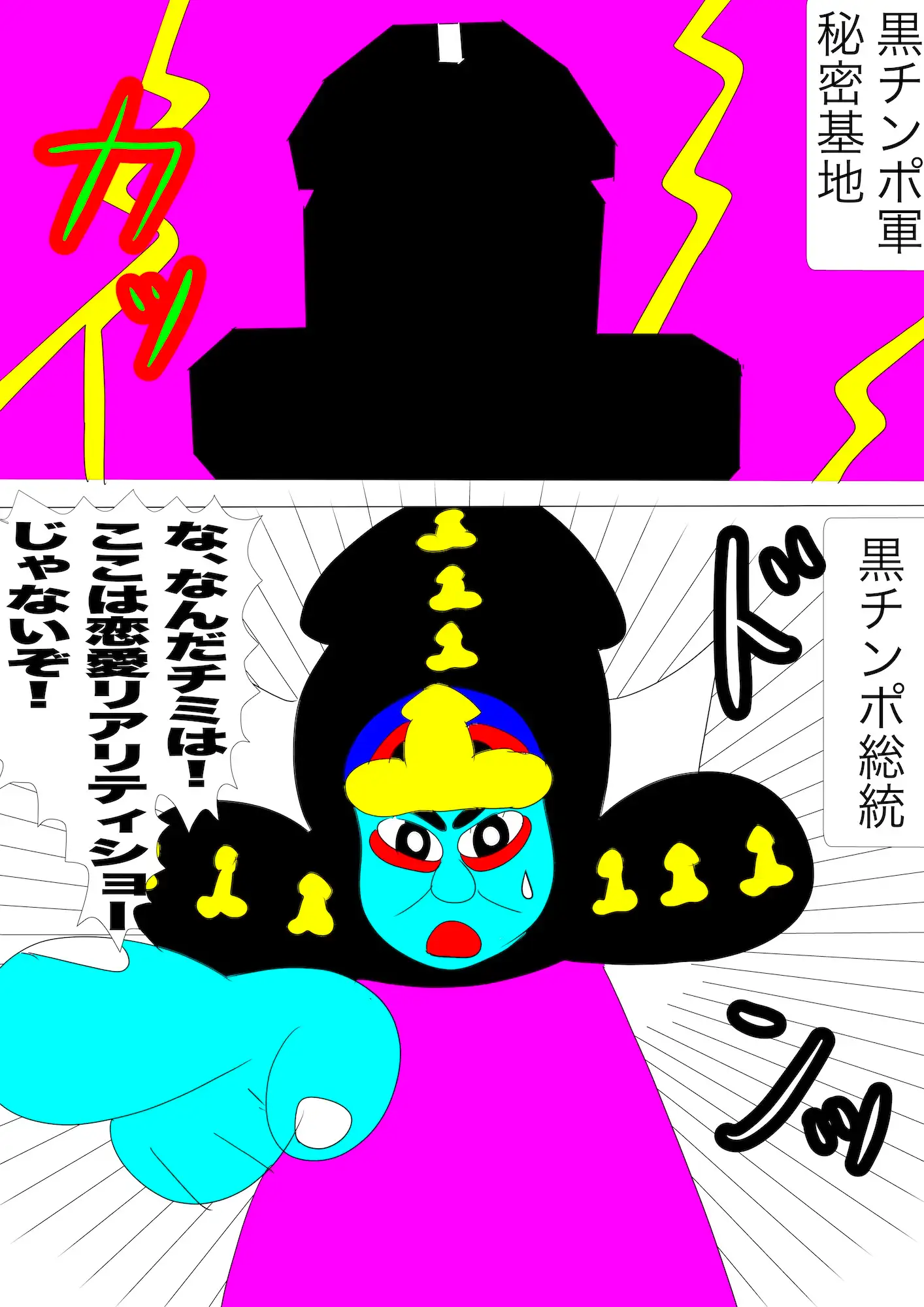 戦隊ピンク不完全変身ラヴ上等凌○