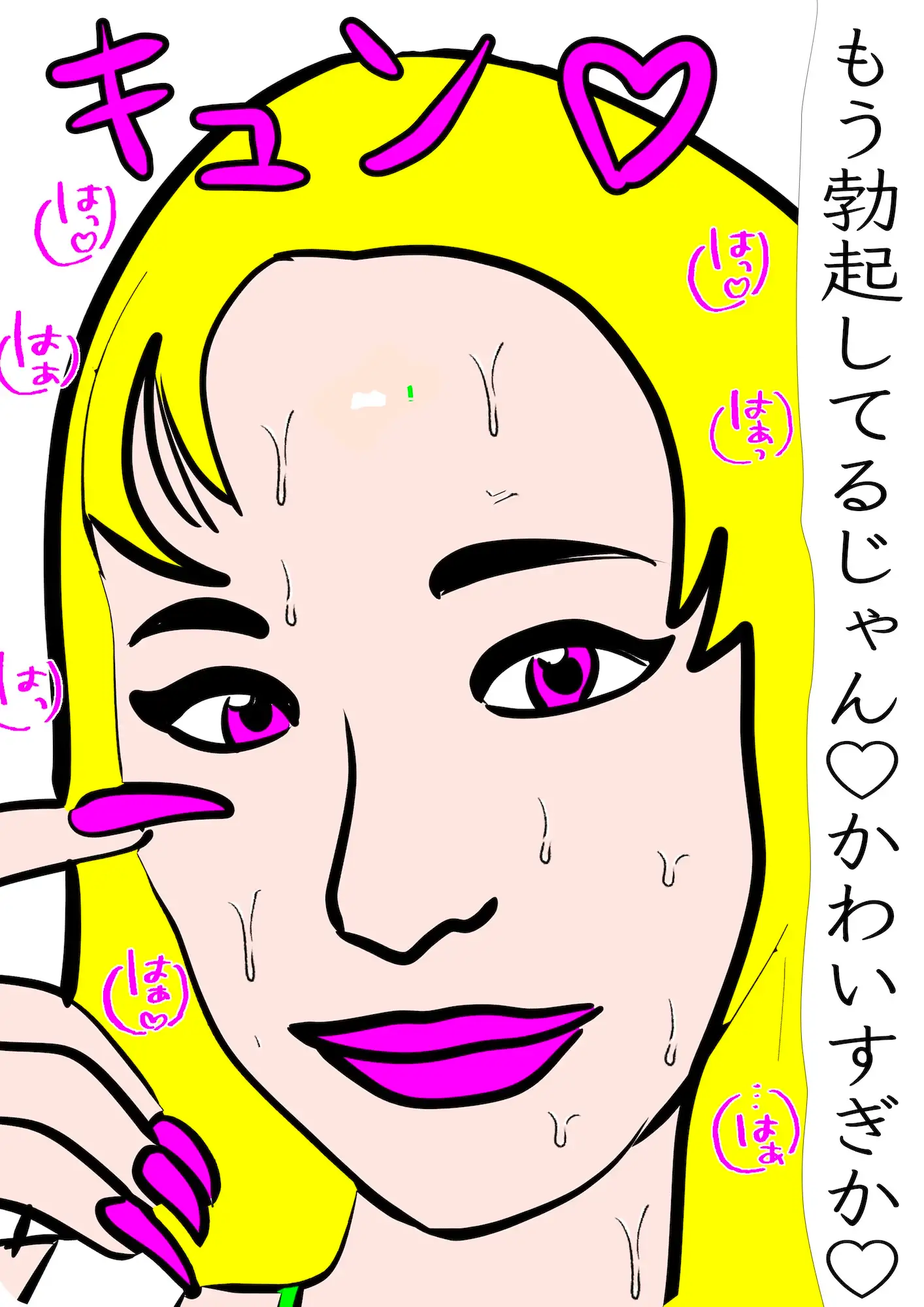 戦隊ピンク不完全変身ラヴ上等凌○