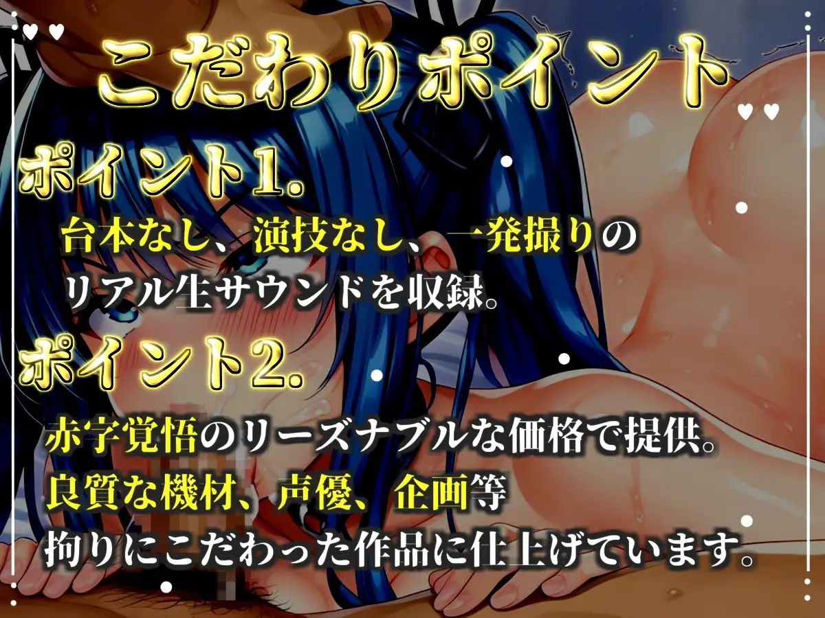 【フェラチオ実演】神フェラテク!!喉奥まで吸い付くアナコンダフェラで全力オホ声オナニー!「ザーメンたくさんぶちまけて//ジュボボボボッッ 」 【櫻田みのり】