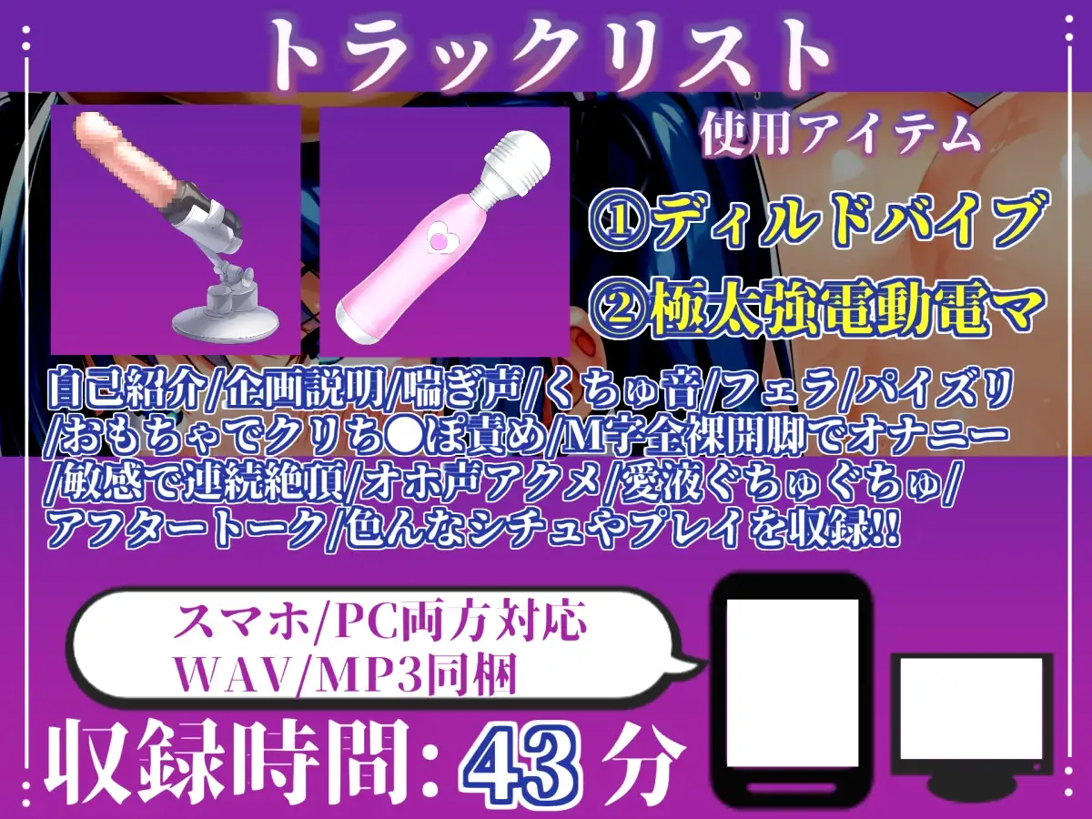 【フェラチオ実演】神フェラテク!!喉奥まで吸い付くアナコンダフェラで全力オホ声オナニー!「ザーメンたくさんぶちまけて//ジュボボボボッッ 」 【櫻田みのり】