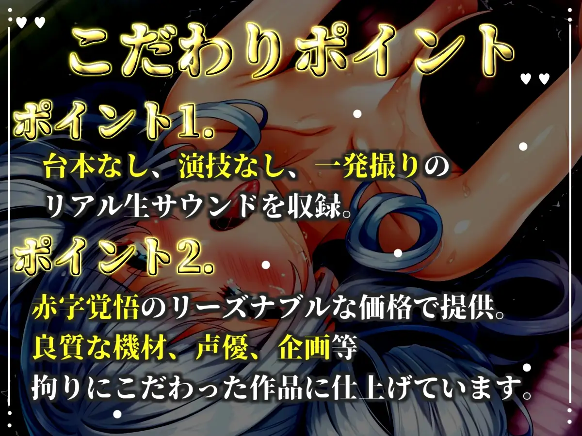 【目隠し手足拘束x電動ピストン責め】クリち●ぽとれちゃぅぅ//極太ディルドバイブでの3点責め✨ ガバガバになるまで犯される無限快楽&連続絶頂おもらし【櫻田みのり】