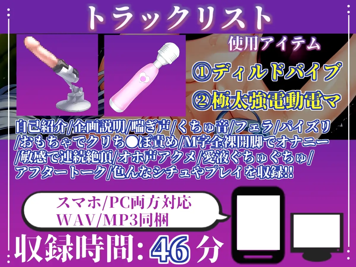 【目隠し手足拘束x電動ピストン責め】クリち●ぽとれちゃぅぅ//極太ディルドバイブでの3点責め✨ ガバガバになるまで犯される無限快楽&連続絶頂おもらし【櫻田みのり】