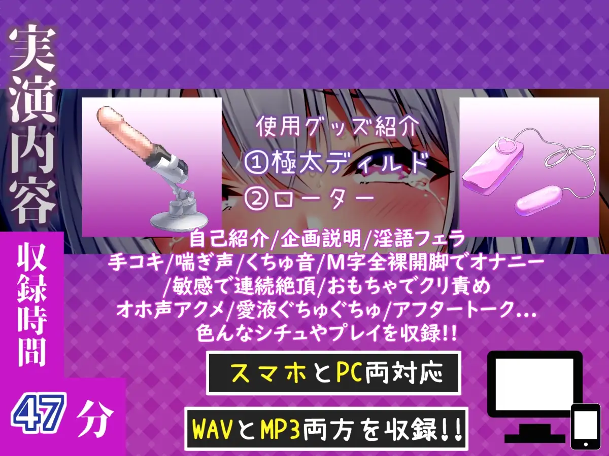 【喉奥フェラ実演】喉輪締め&トルネード口まんこ!!欲望のままにしゃぶり尽くすおなさぽオナニー✨「おち●ぽ汁おいしいのぉぉぉ!じゅぼぼぼ」【桃宮 なつは】