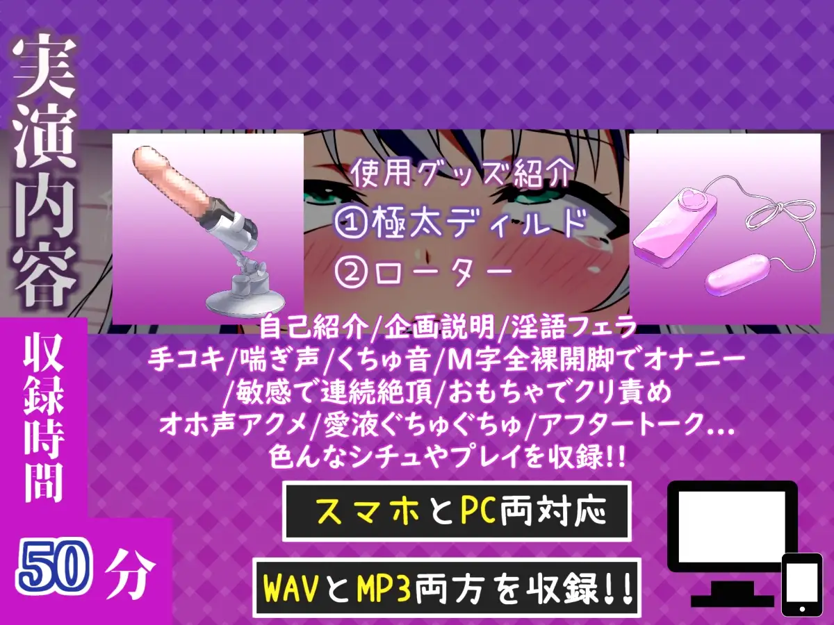 媚び薬服用で感度100倍✨ 欲望のままに極太アナルプラグ責めでけつあなが壊れるまでキメセクオナニー✨「変な汁でちゃうぅぅ//イグイグ!!プッシャー!」