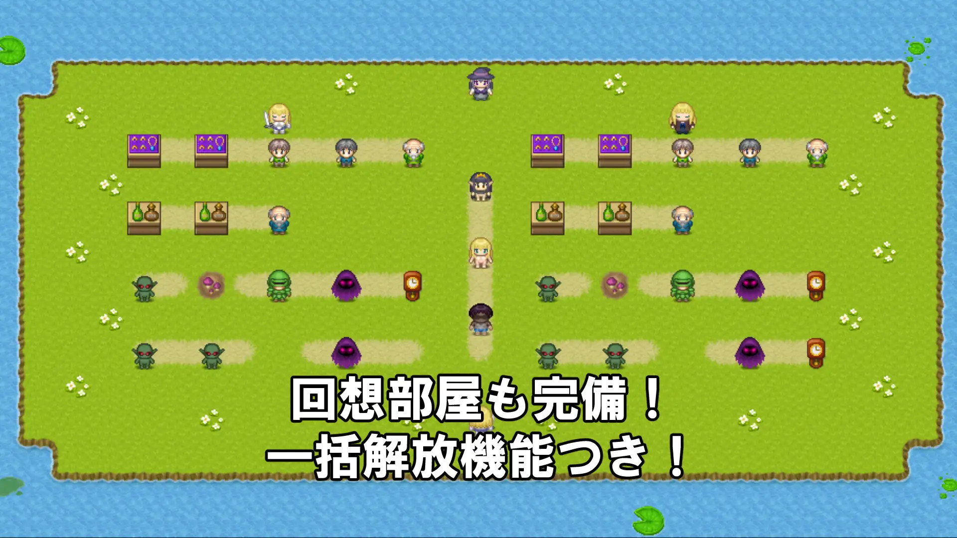 姫騎士ローズマリーと精神支配魔法
