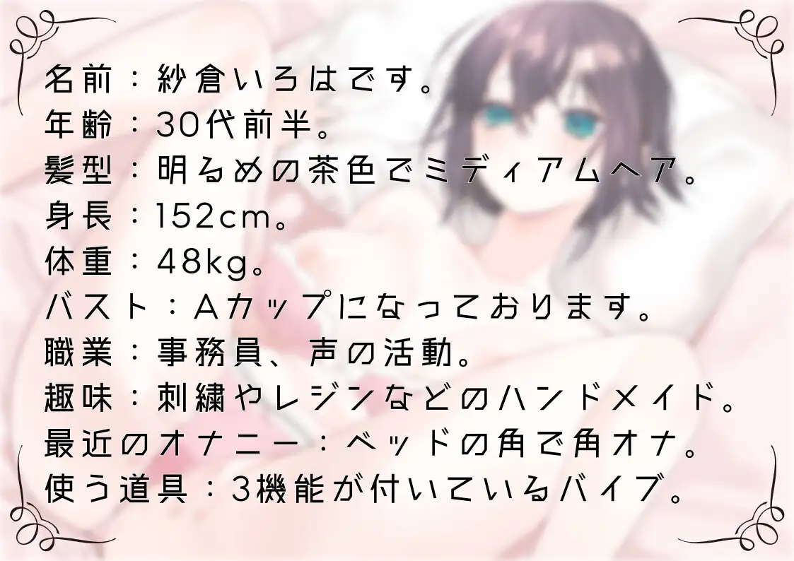 【オナニー実演64】紗倉いろは～3点攻めバイブのエグい刺激でクリチンポが敏感になり潮を吹いて何度も絶頂～