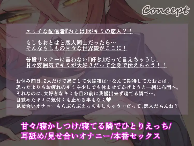 低音お姉さんは、キミだけに懐く。