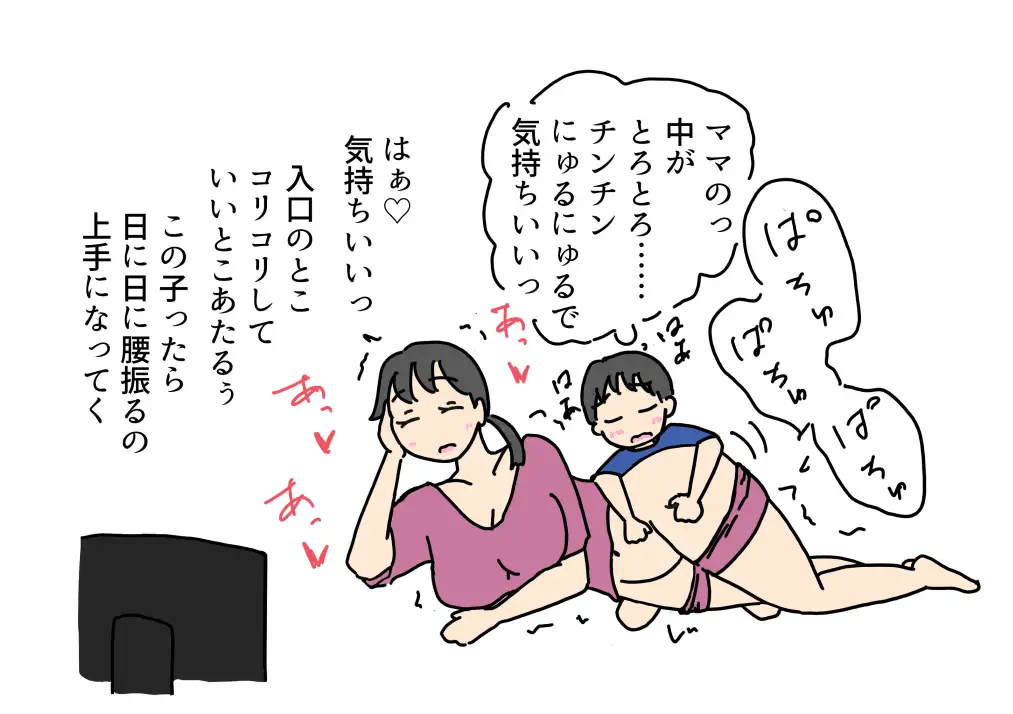 夢精対策で寝る前にママのまんこに射精する息子の話