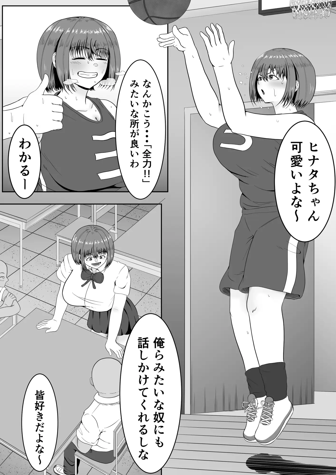 天崎一家の催○耐性