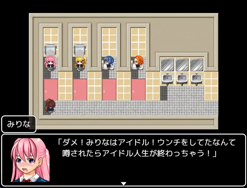 便秘JKは修学旅行でウンチができない