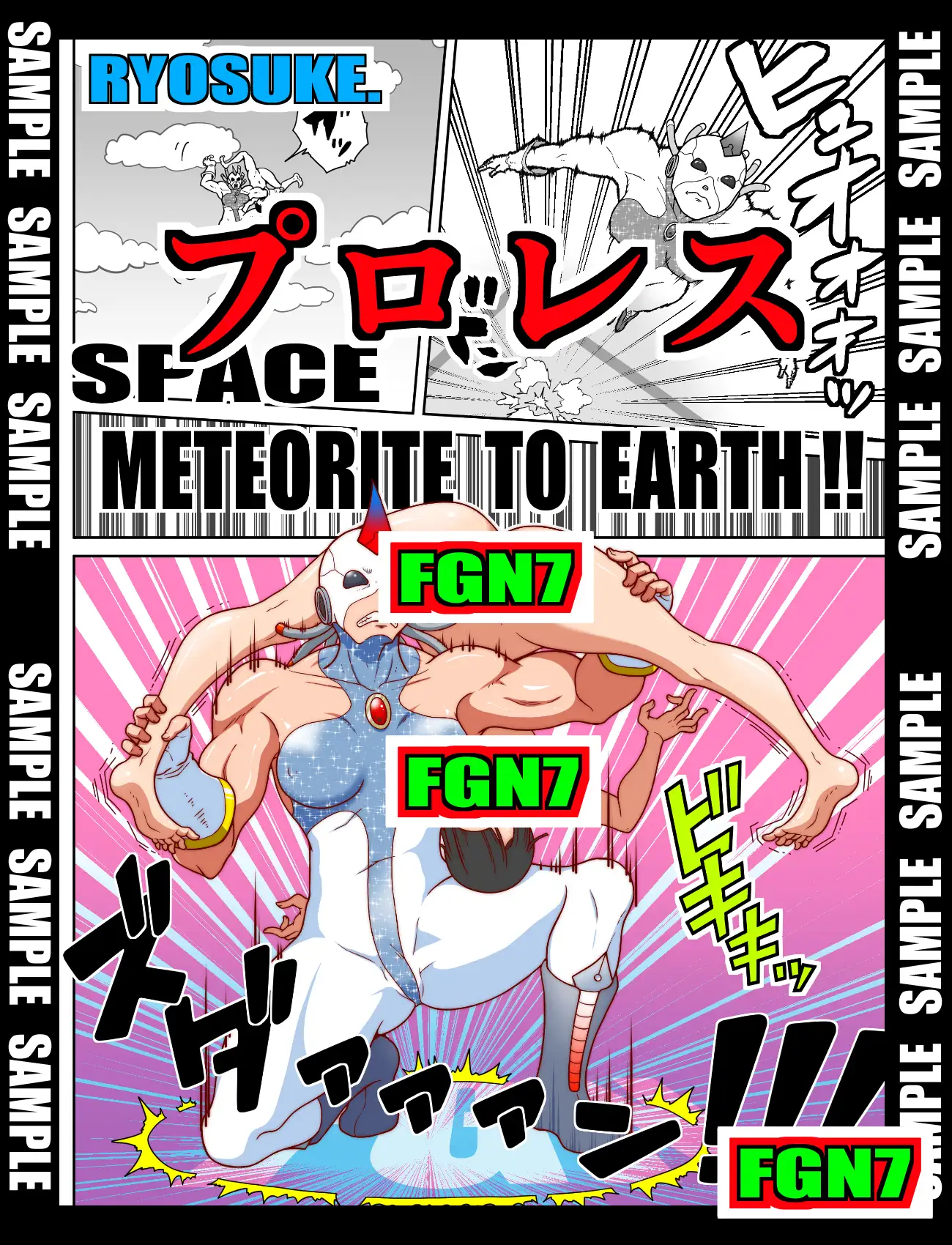 Fighting Game New 7