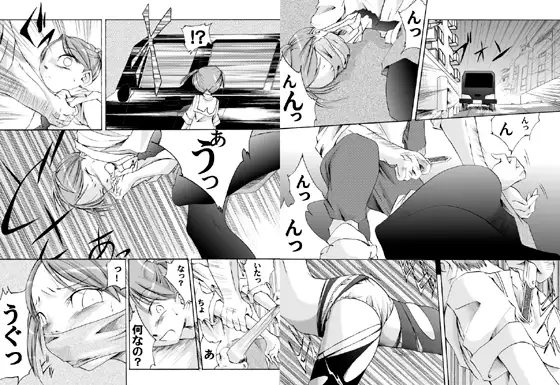 欲望回帰傑作選-パラ●ィリア援交娘たちの未来ない末路-