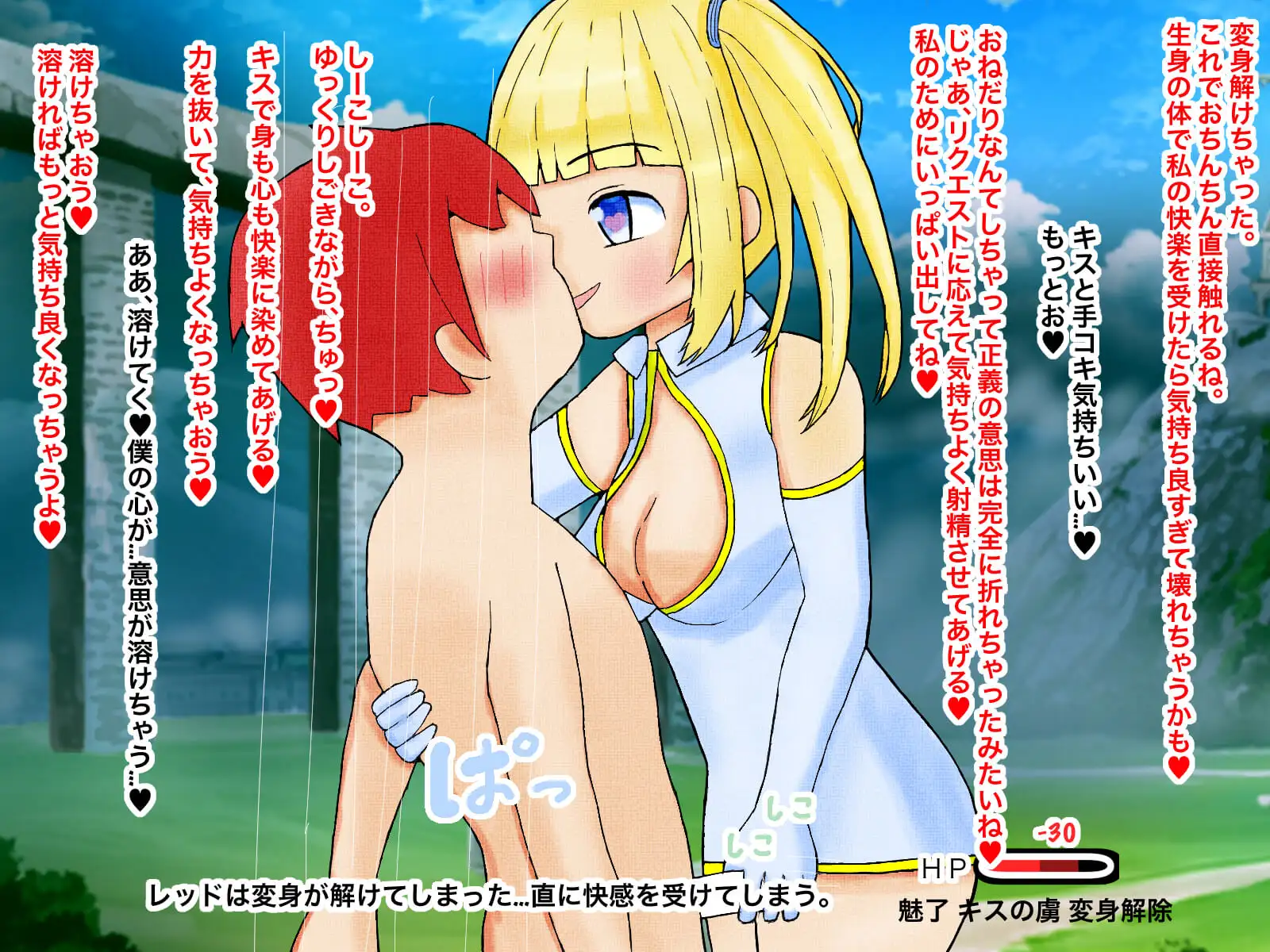 ゆうわく戦闘員ズVOL1～3セット