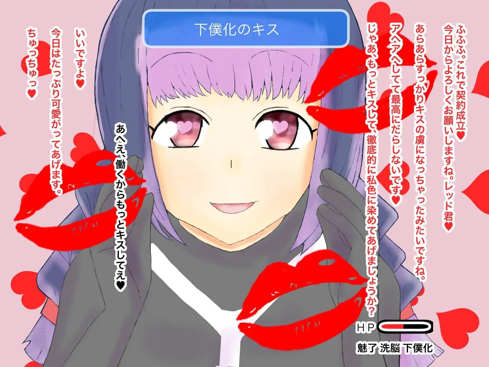 ゆうわく戦闘員ズVOL1～3セット