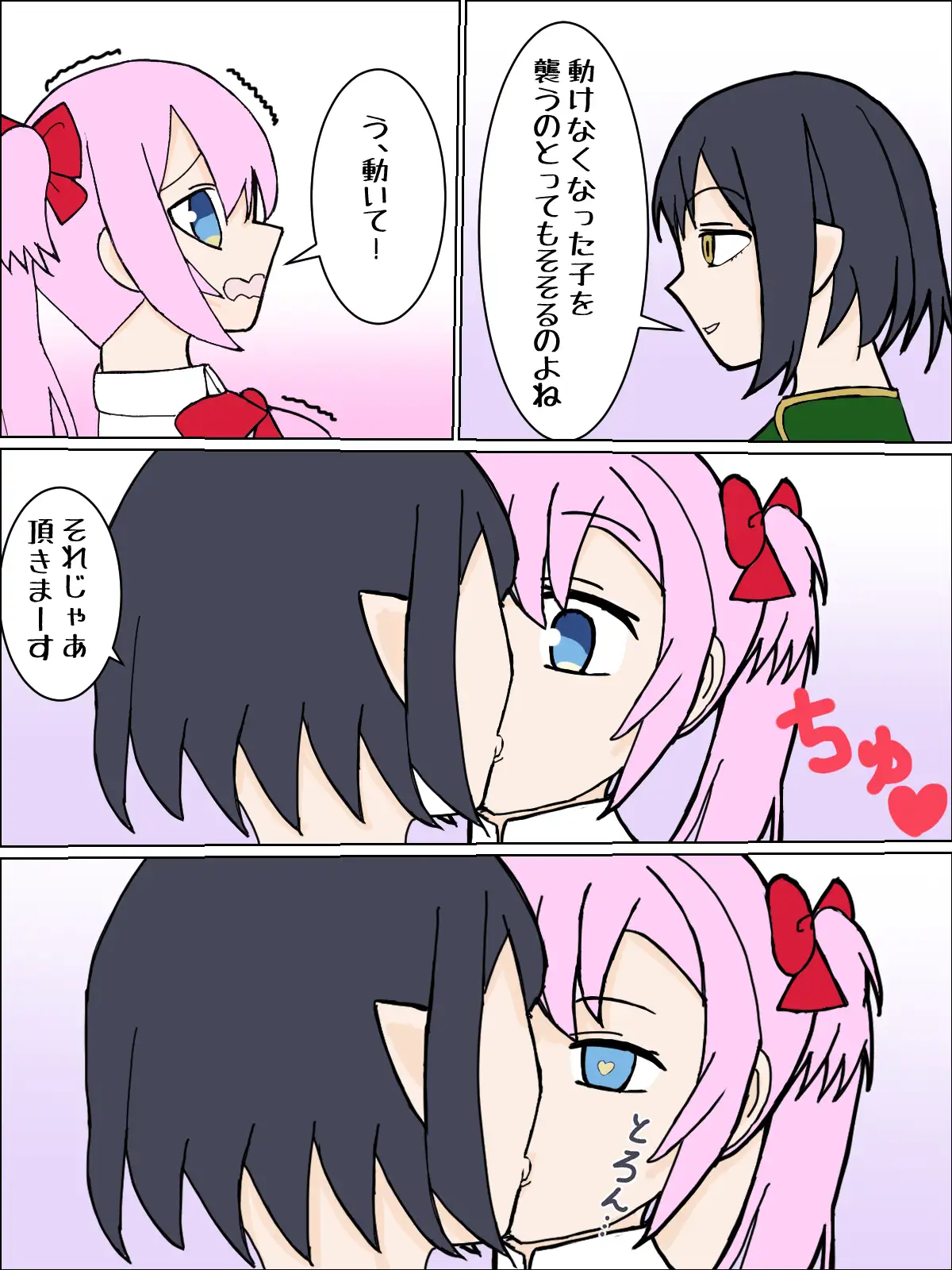 ゆうわく戦闘員ズVOL1～3セット