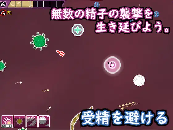 卵子サバイバー - 不妊に悩む夫婦とNTR治療