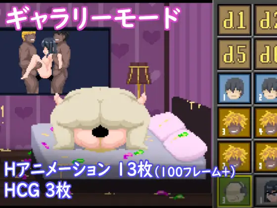 卵子サバイバー - 不妊に悩む夫婦とNTR治療