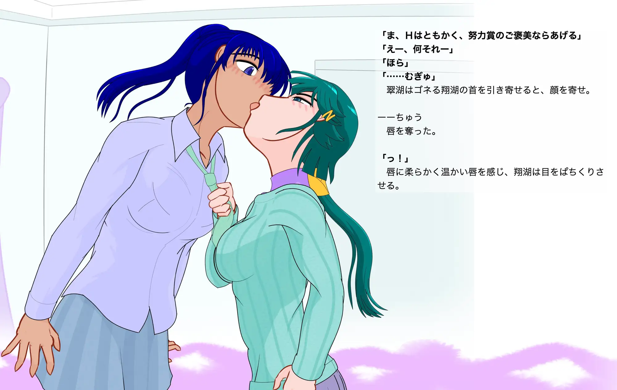 イケメン娘を逆レしちゃう、ちまいママンのお話 注)どっちもふたなり