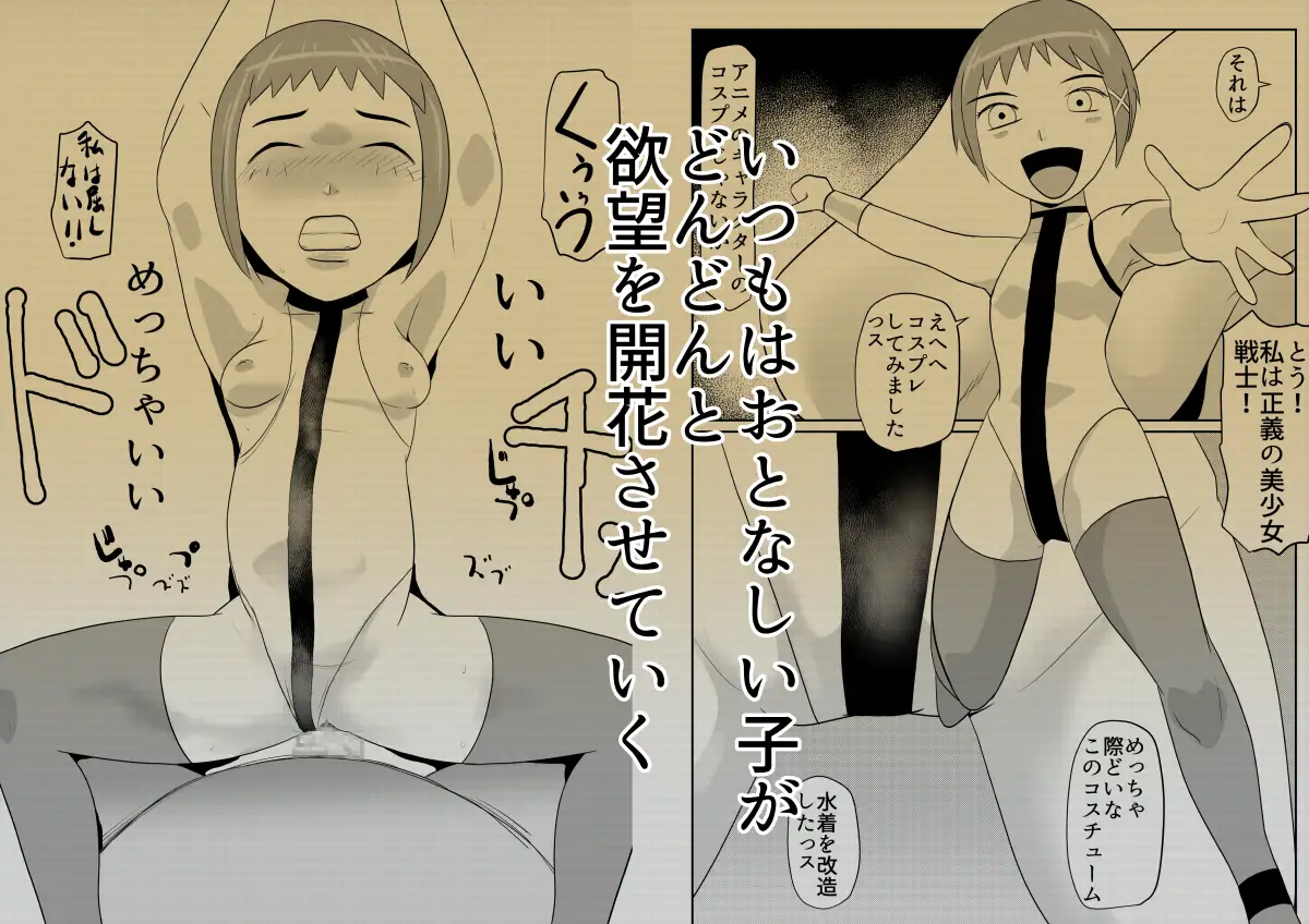部屋に勝手に居座られて困ってる10