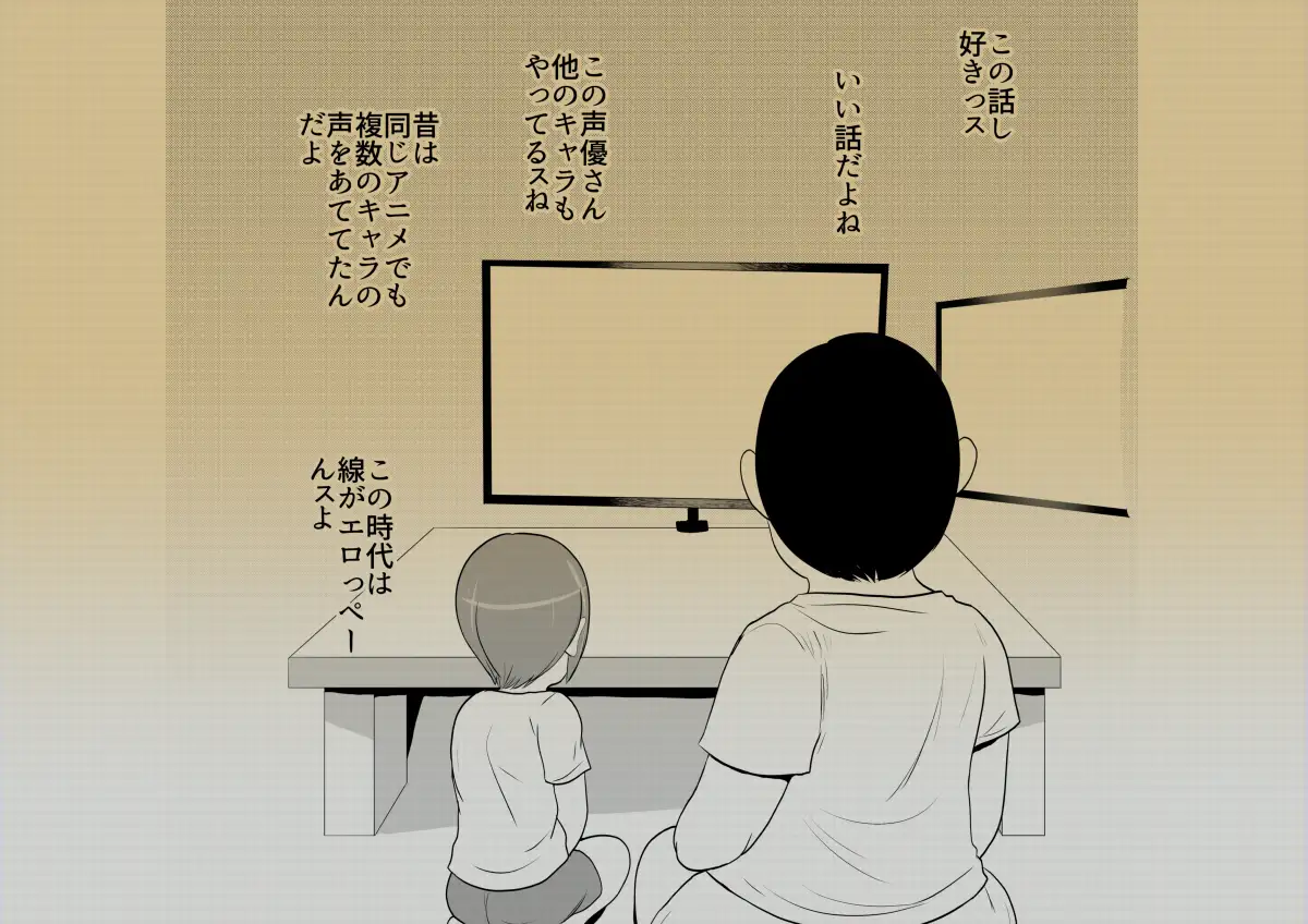 部屋に勝手に居座られて困ってる10