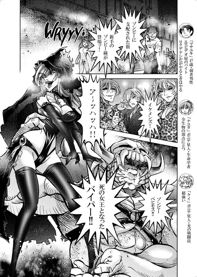 [studio みゃーび]ポニテマニアックス 09巻