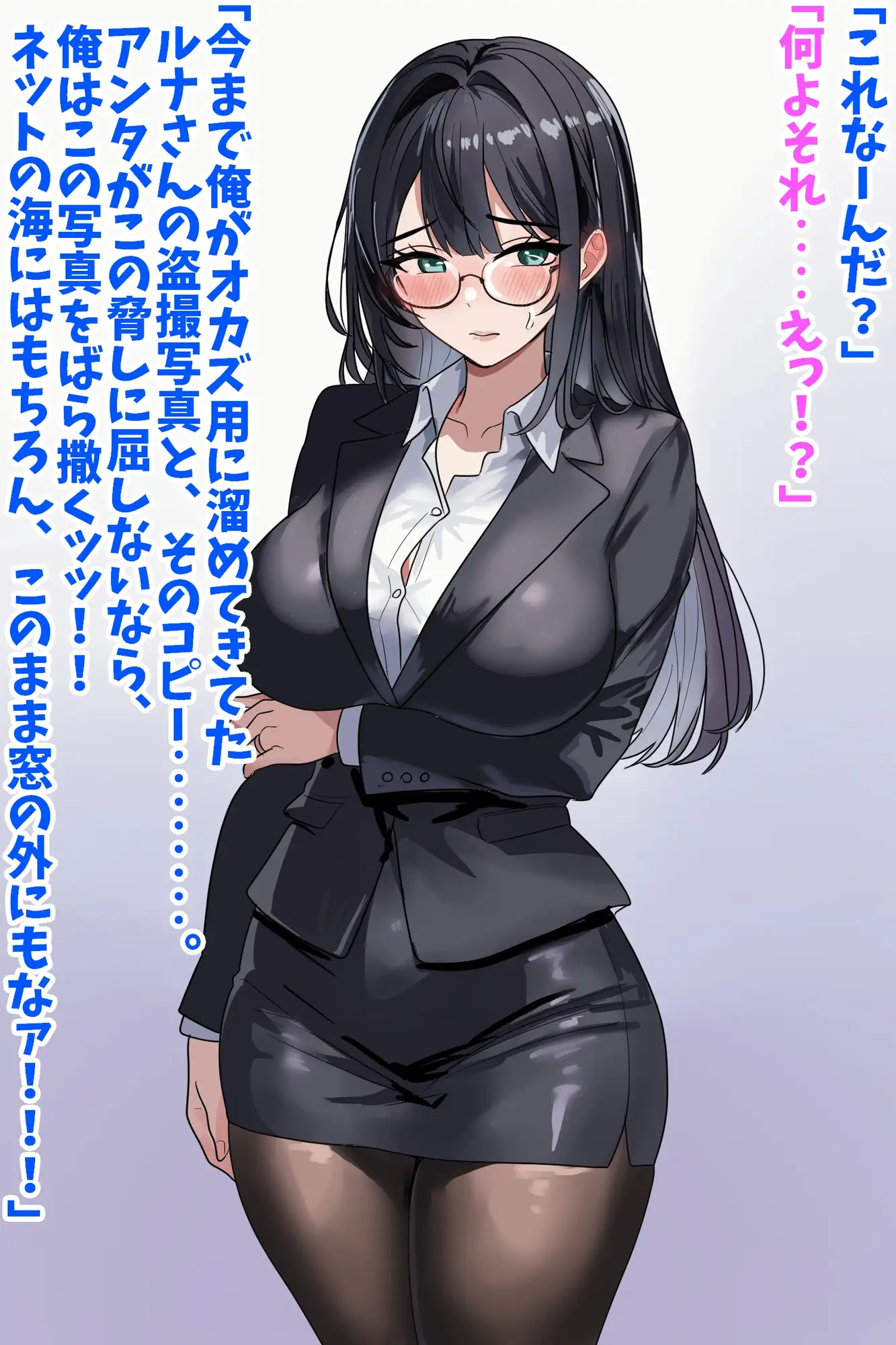 人妻家庭教師の弱み握ってNTRマゾ雌オナホ堕ち