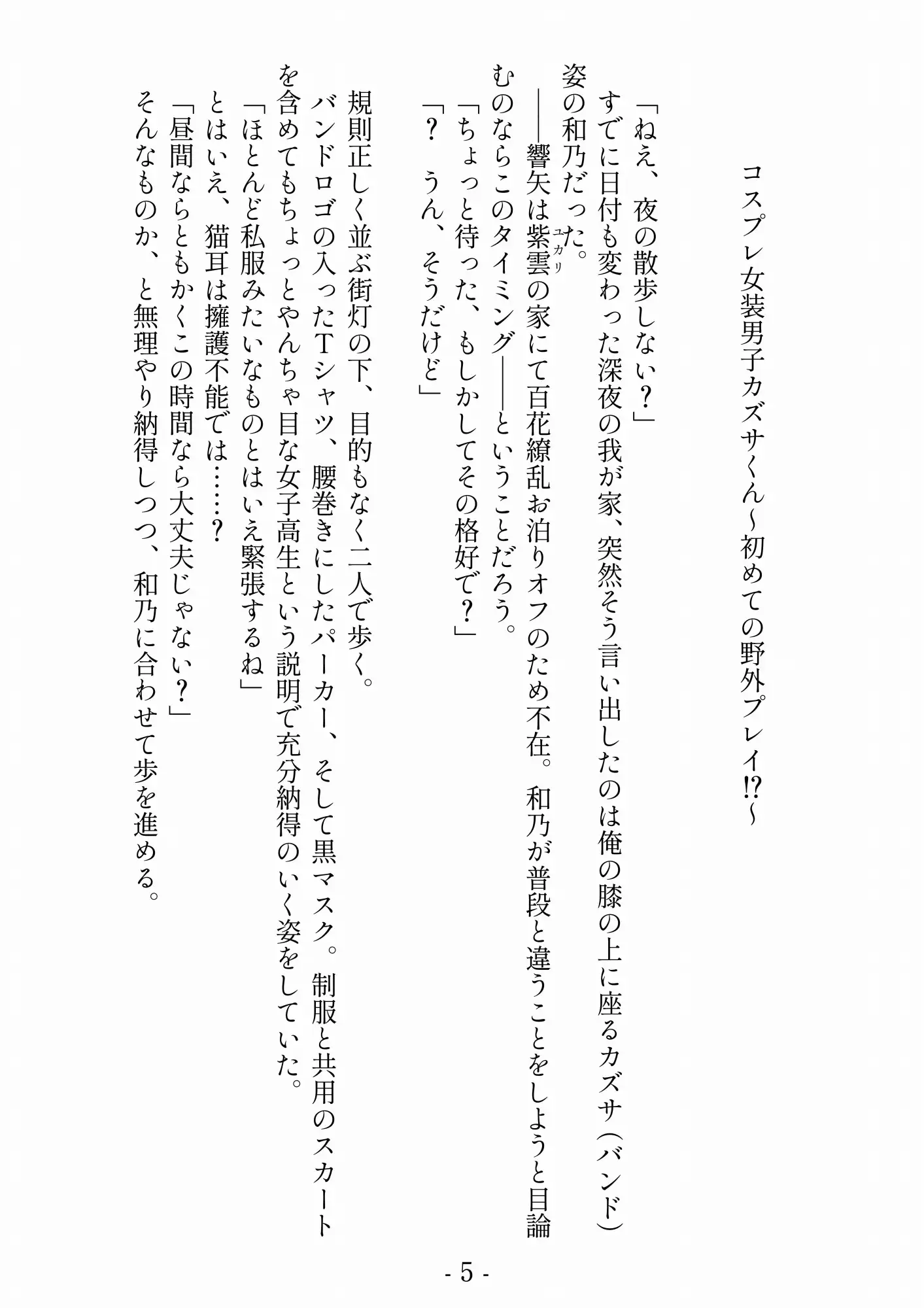 湿度200%注意報!