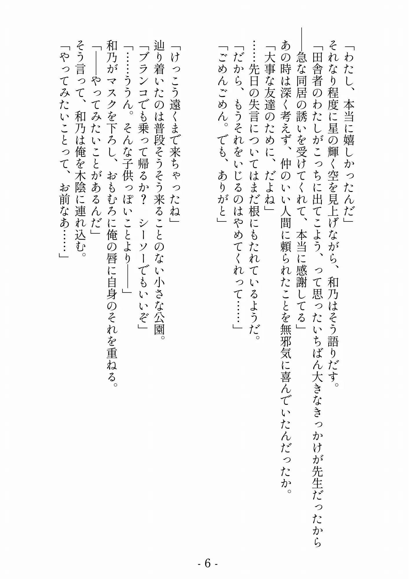 湿度200%注意報!
