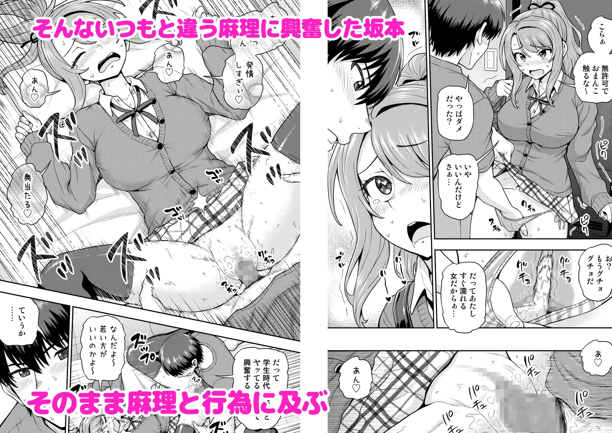 ゲーム友達の女の子がコスプレ撮影会に行く話