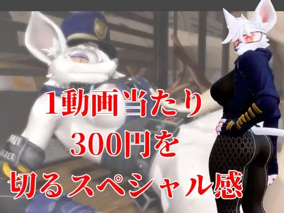 【究極の総集編】ネズミの獣人フリントの、お得動画パック【動画31本】