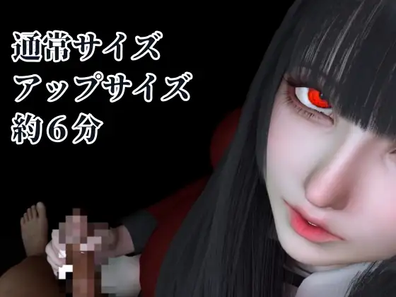 【110円動画】黒髪制服美少女の手コキフェラチオ【賭○グルイ|蛇○夢子】