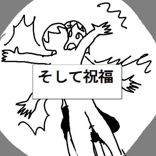 粘土人間のすべて