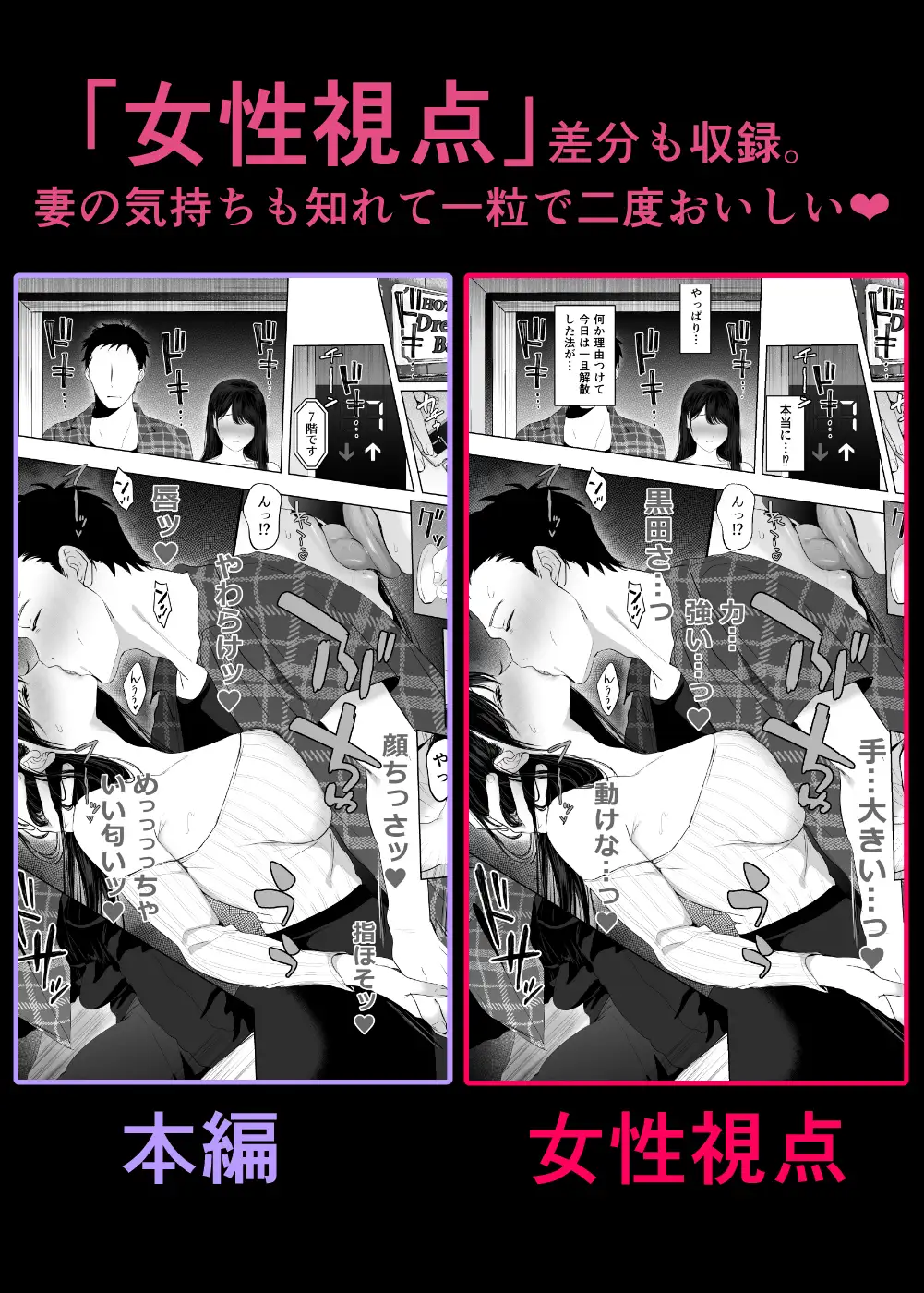 あなたが望むなら7〜背徳の既婚者マチアプ&いいなり野外&ドスケベカーSEX編〜