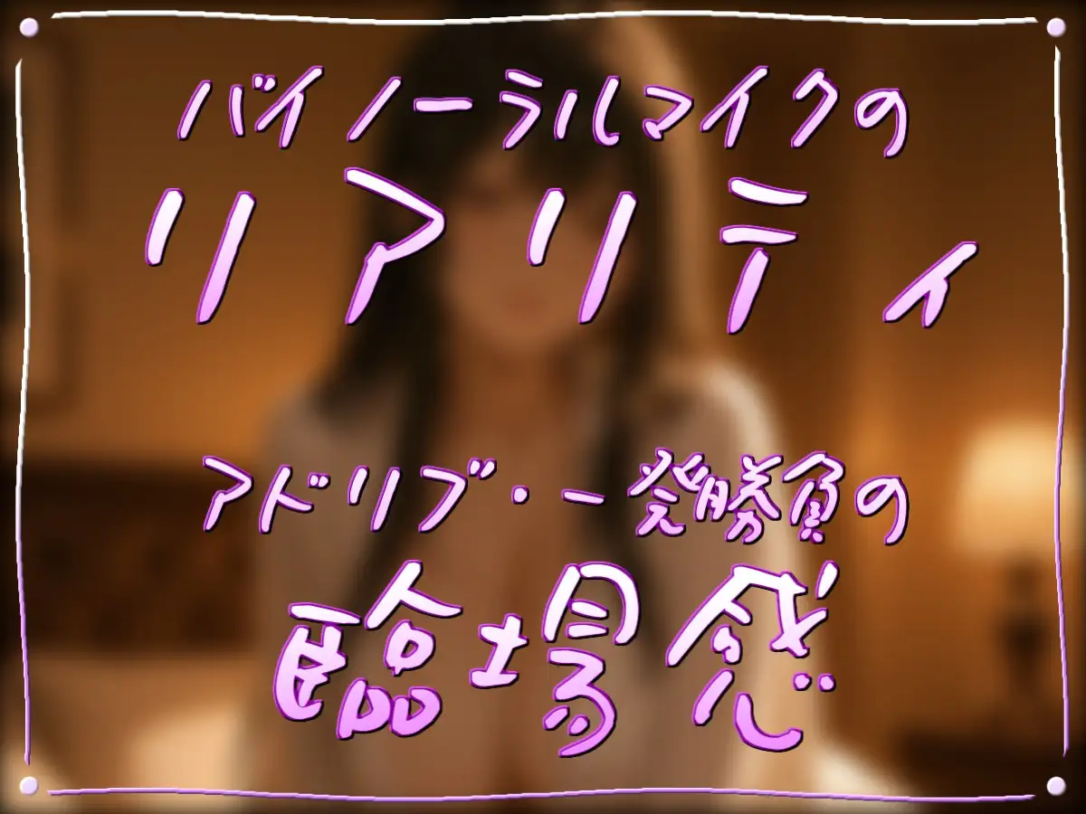背徳NTRセックス～彼女にバレても、もう止められない～