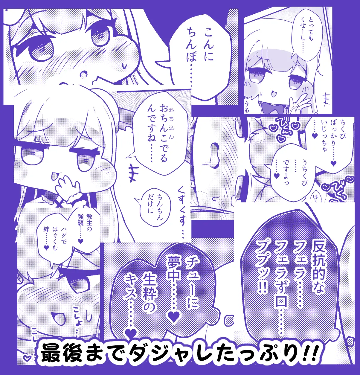 夜の淵であなたと
