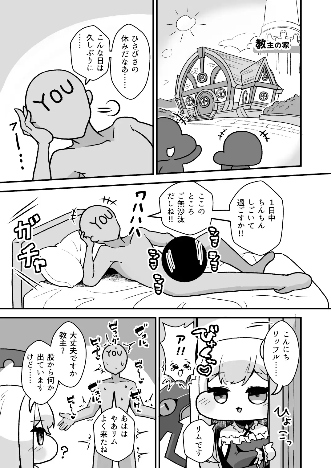 夜の淵であなたと