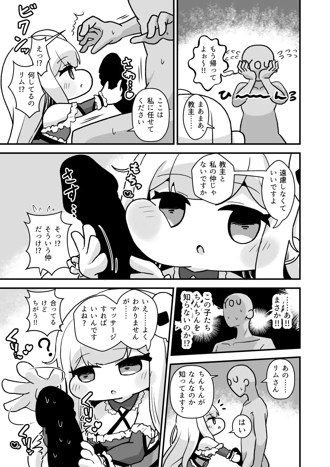 夜の淵であなたと