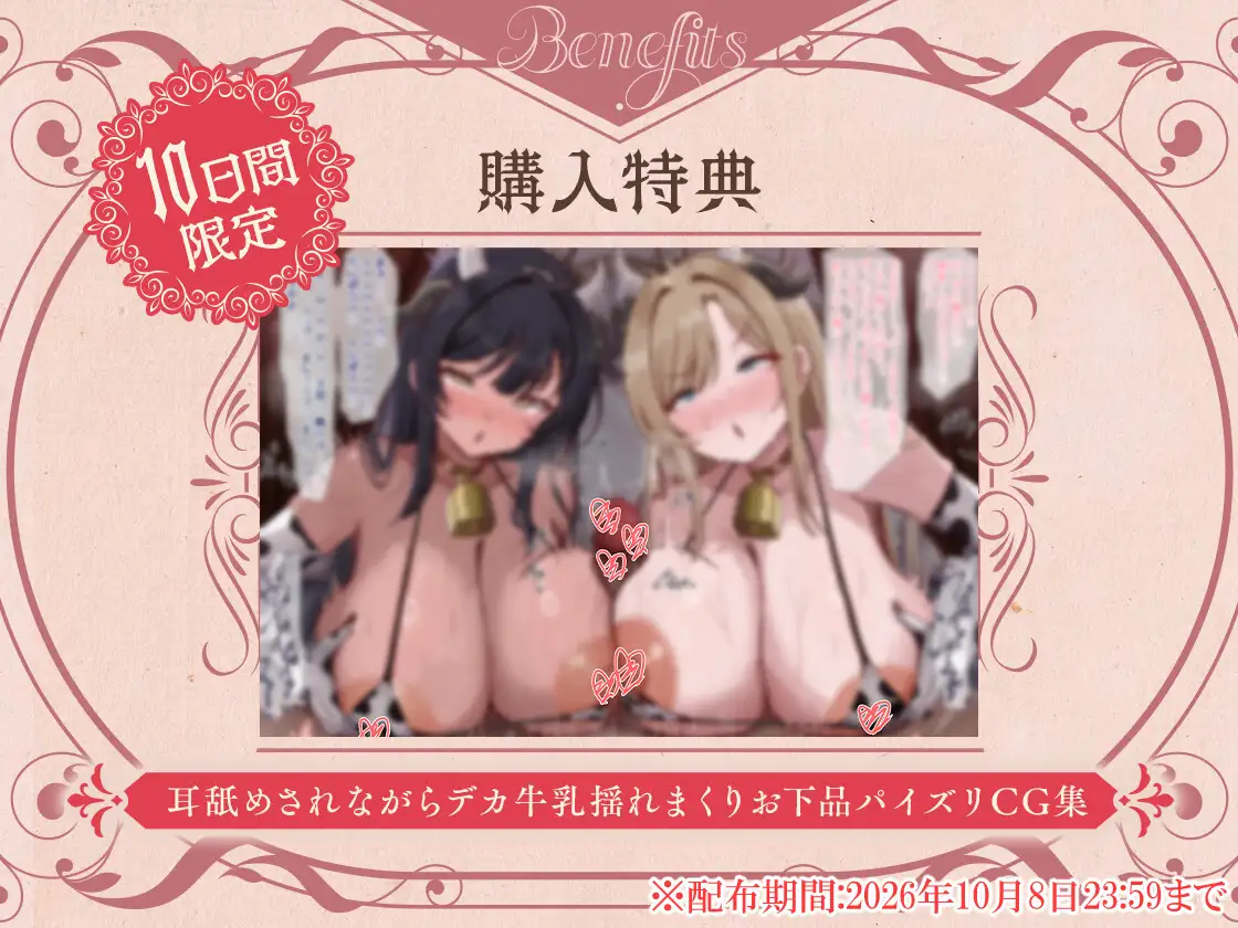 【勃起しながら寝れる】どっちのおまんこで寝落ちしたい?メイドドスケベバニー×2によるおまんこハメ比べ寝かしつけえっち