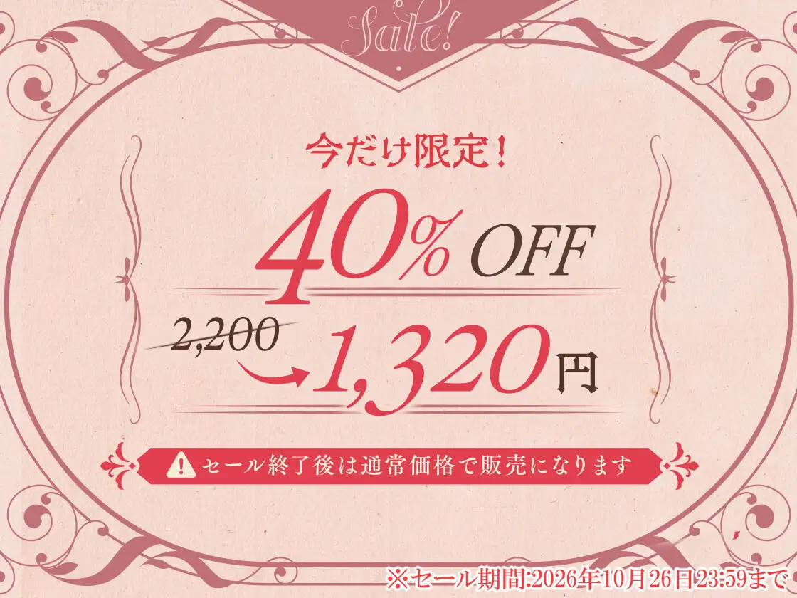 【勃起しながら寝れる】どっちのおまんこで寝落ちしたい?メイドドスケベバニー×2によるおまんこハメ比べ寝かしつけえっち