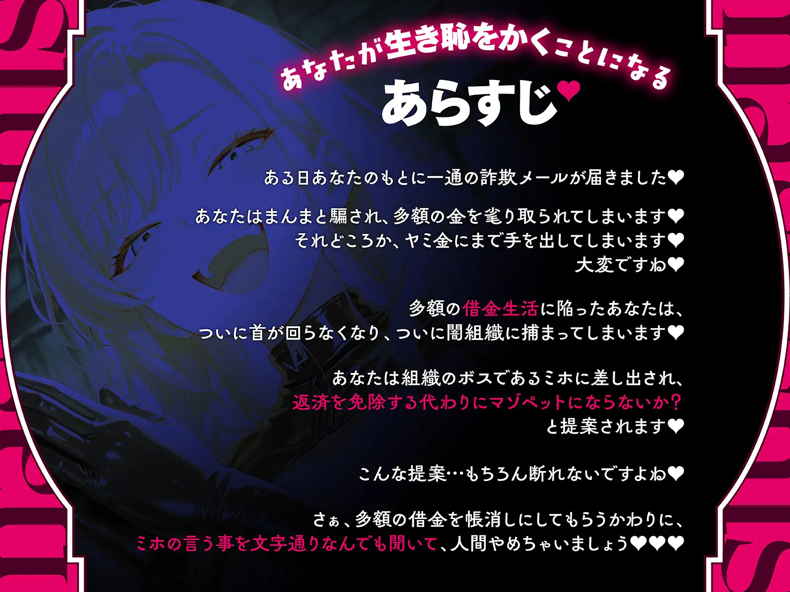超超超上級者向け 生き恥 世界一変態で恥ずかしいマゾ芸