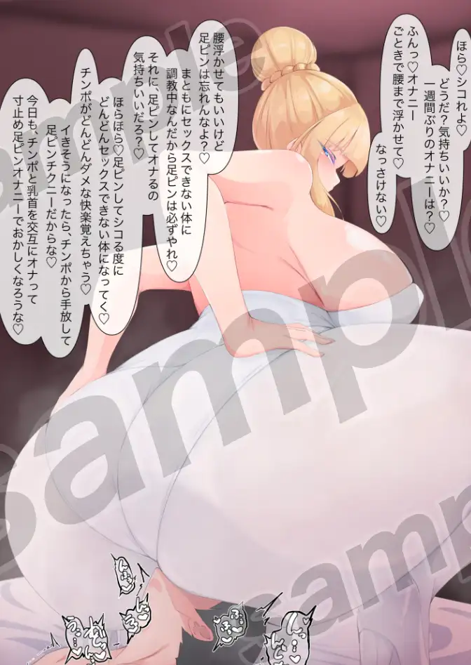 苛められて喜ぶ変態マゾ集vol.2