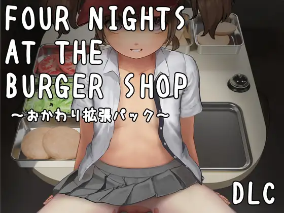 【DLC】Four Nights at the Burger Shop ～おかわり拡張パック～