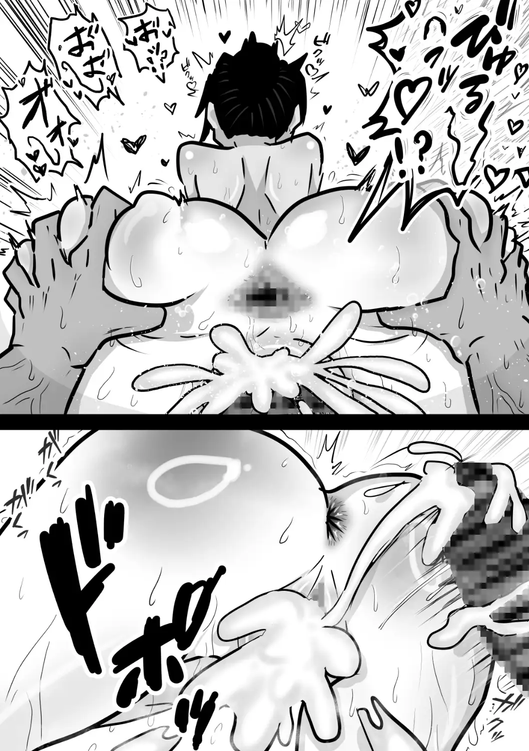 親の居ぬ間に…