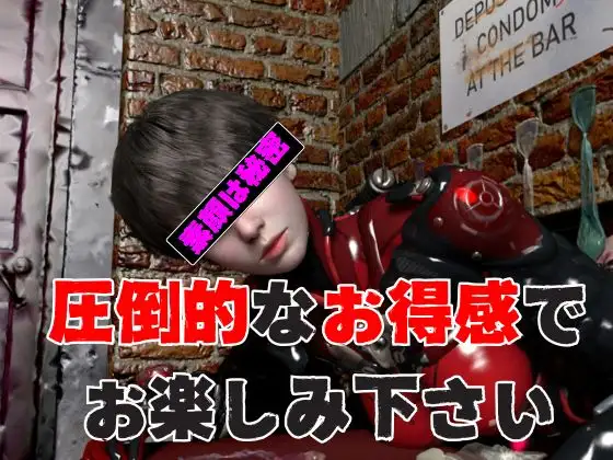 【究極の総集編】戦隊ヒーロー×ラバースーツ！正体を隠した仮面美女