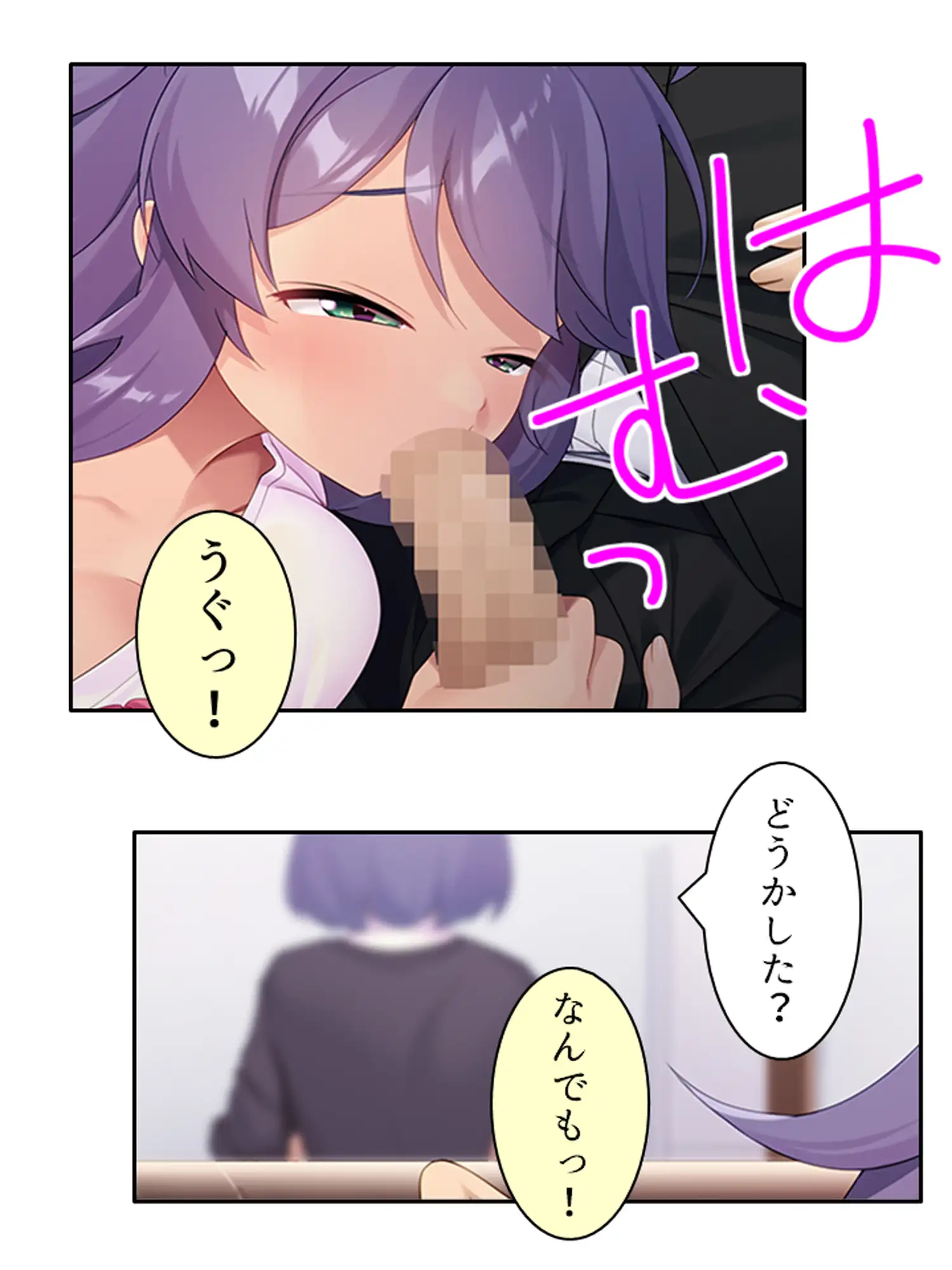 引きこもり妹がスケベに育った身体を押し付け離れない