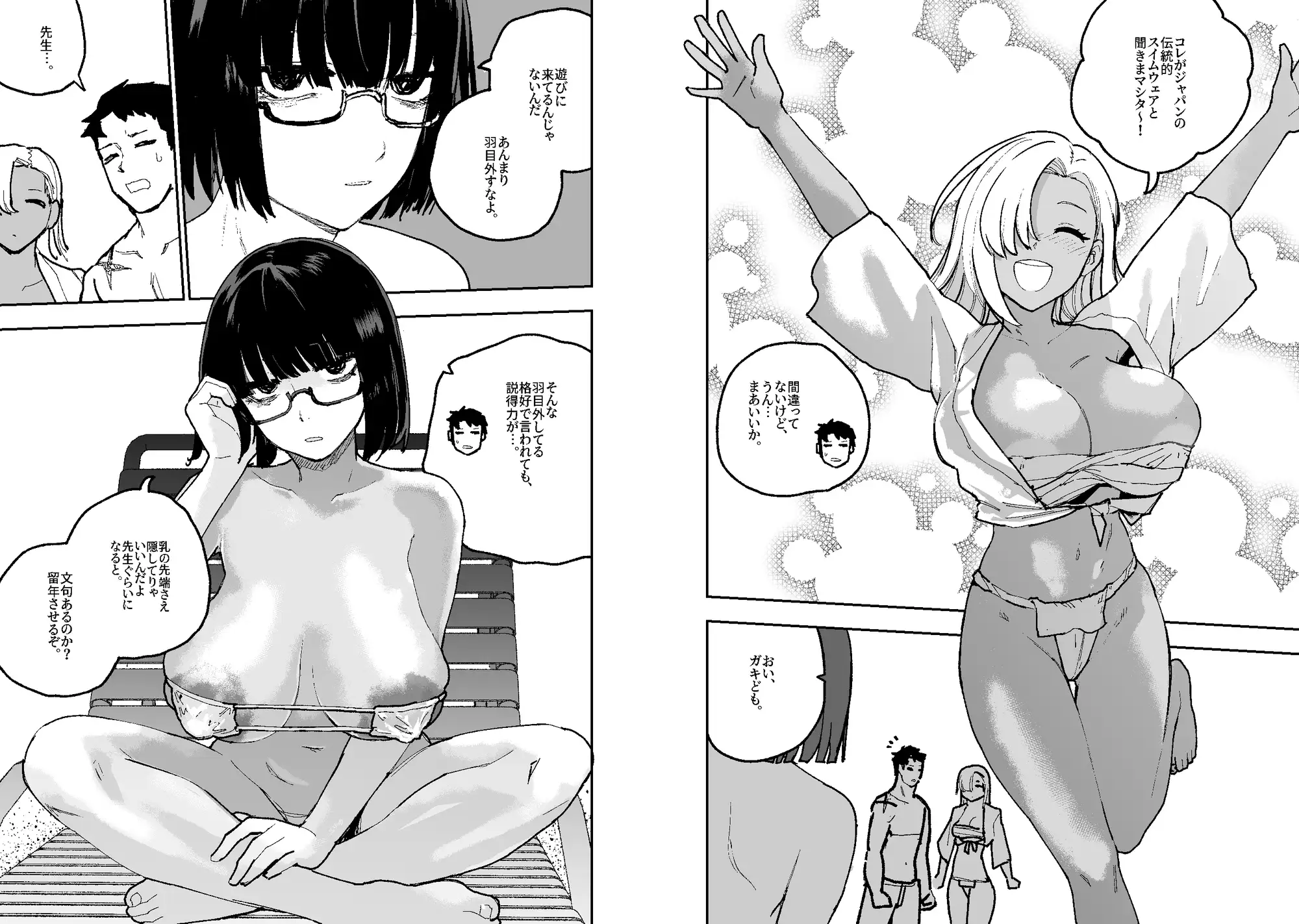 架空少年漫画の水着回